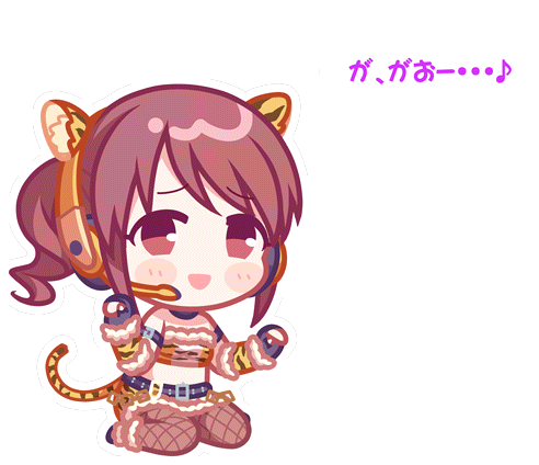 Miyu Stamp 1.png