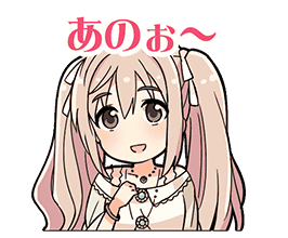 Saionji Kotoka Stamp1.png