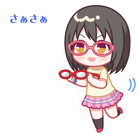 Haruna Stamp 1.png