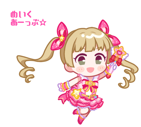 Chika Stamp 1.png