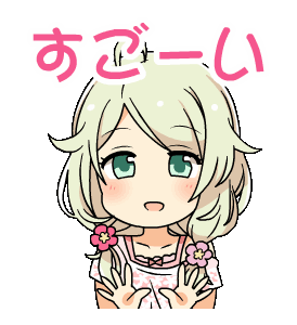 Kozue LINE1.gif