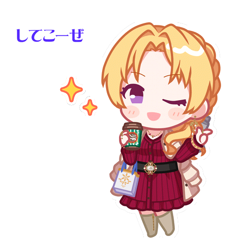 Tsukasa Stamp 2.png