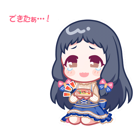 Kurumi Stamp 1.png