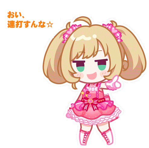 SPMotionSticker 00246 2.png