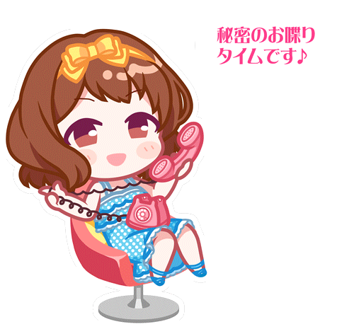 Hasumi Stamp 1.png