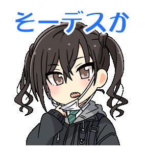 Akira LINE.gif