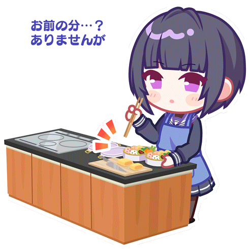 SPMotionSticker 00236 1.png