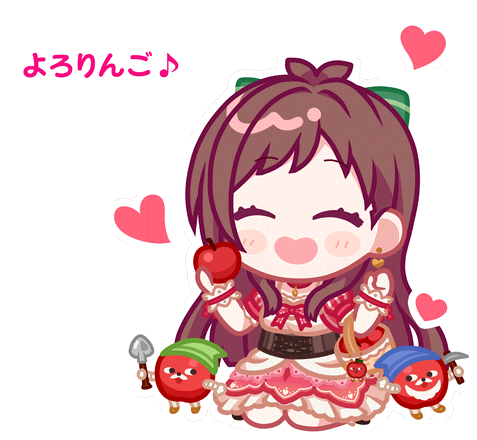 Akari Stamp 2.png