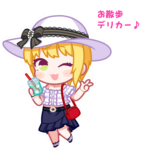 Frederica Stamp 2.png