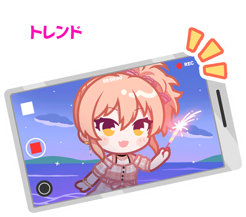 SPMotionSticker 00267 1.png