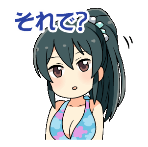Izumi LINE.gif
