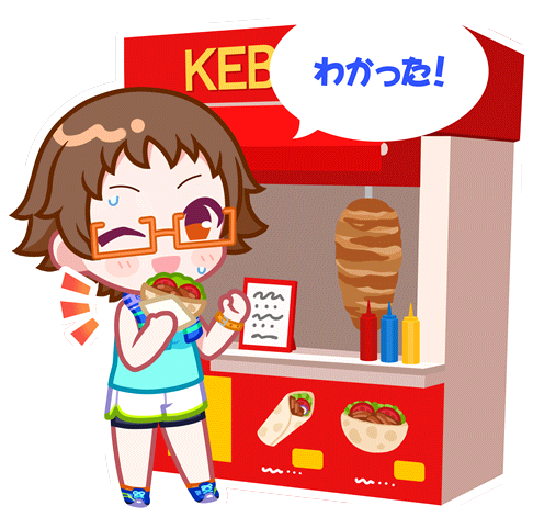 SPMotionSticker 00203 1.png