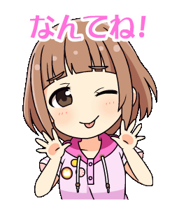 Yuzu LINE.gif