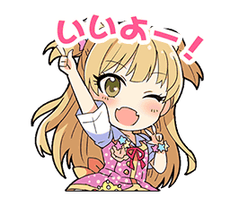 Jougasaki Rika Stamp1.png