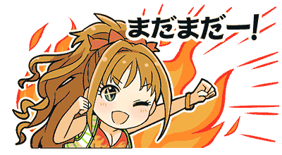 Hino Akane Stamp2.png