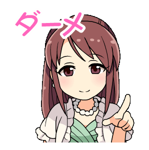 Miyu LINE.gif