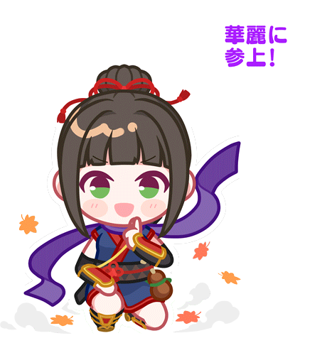 SPMotionSticker 00204 2.png