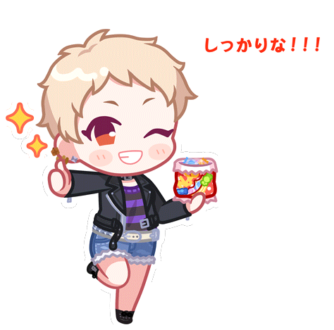 SPMotionSticker 00210 2.png
