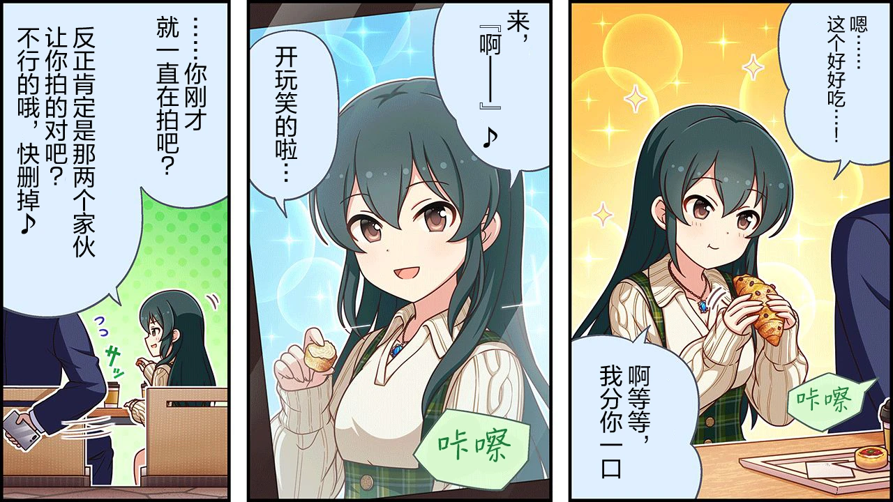 CINGEKI-WIDE-480-2T.JPG