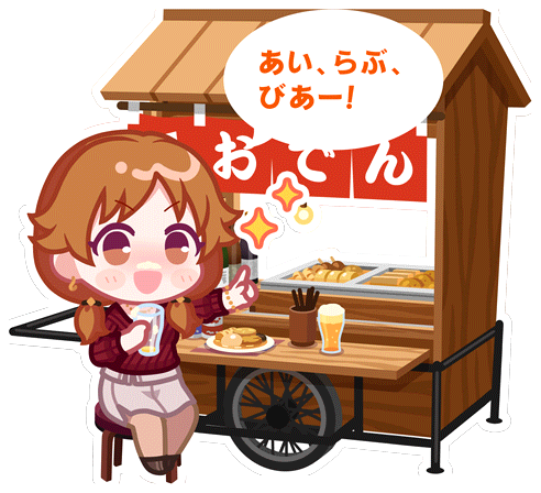 SPMotionSticker 00225 2.png
