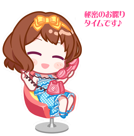 Hasumi Stamp 2.png