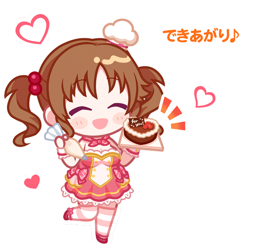 Airi Stamp 2.png