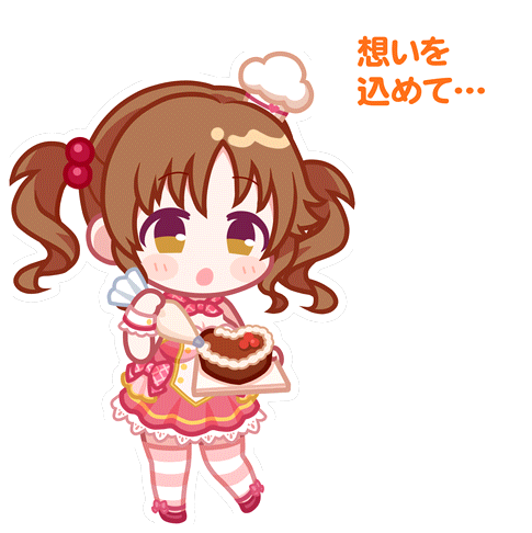 Airi Stamp 1.png