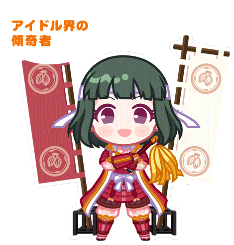 SPMotionSticker 00193 1.png