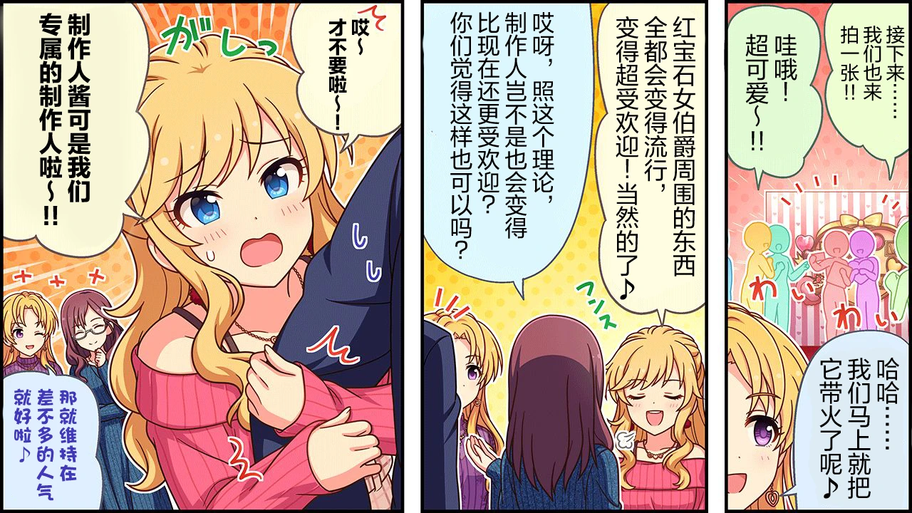 CINGEKI-WIDE-487-3T.JPG