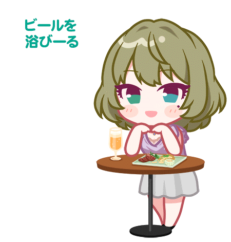 Kaede Stamp 1.png