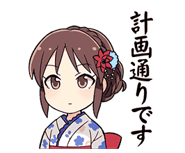 Tachibana Arisu Stamp2.png