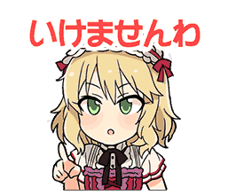 Sakurai Momoka Stamp1.png