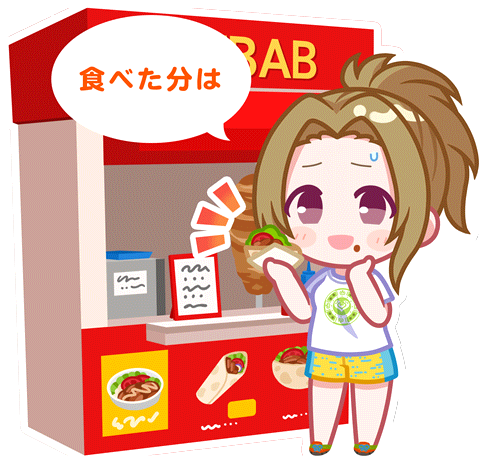 SPMotionSticker 00233 1.png