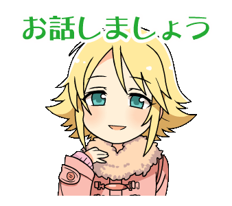 Otoha LINE.gif