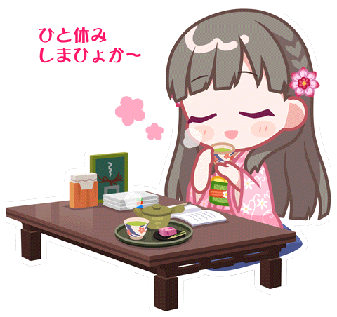 SPMotionSticker 00257 2.png