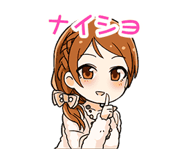 Hojo Karen Stamp3.png