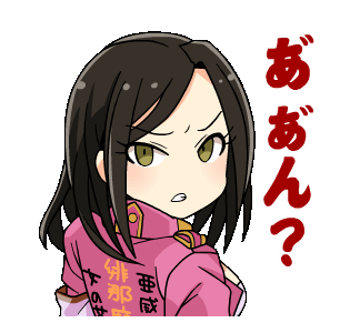 Takumi LINE.gif