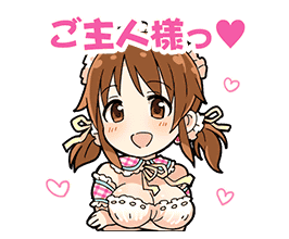 Totoki Airi Stamp1.png