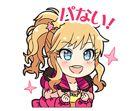 Ohtsuki Yui Stamp1.png