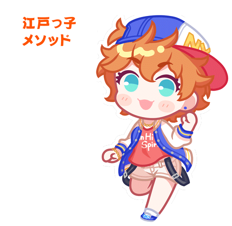 SPMotionSticker 00275 1.png
