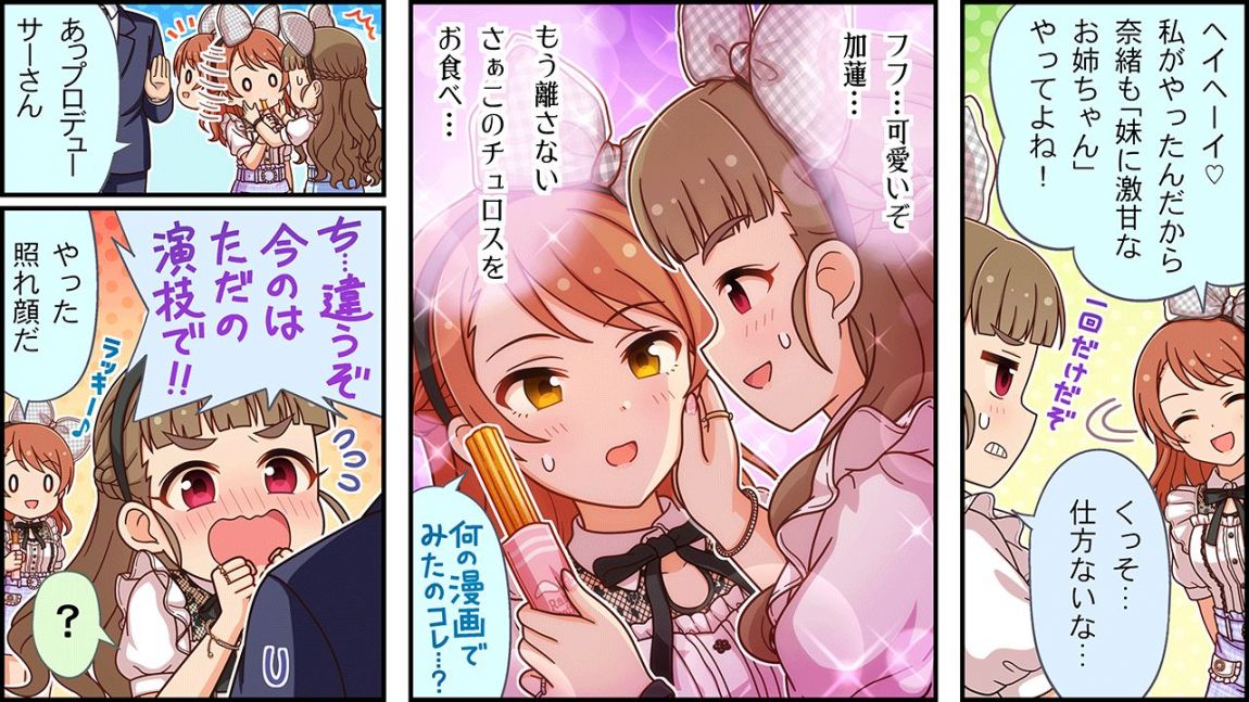 CINGEKI-WIDE-563-3.JPG