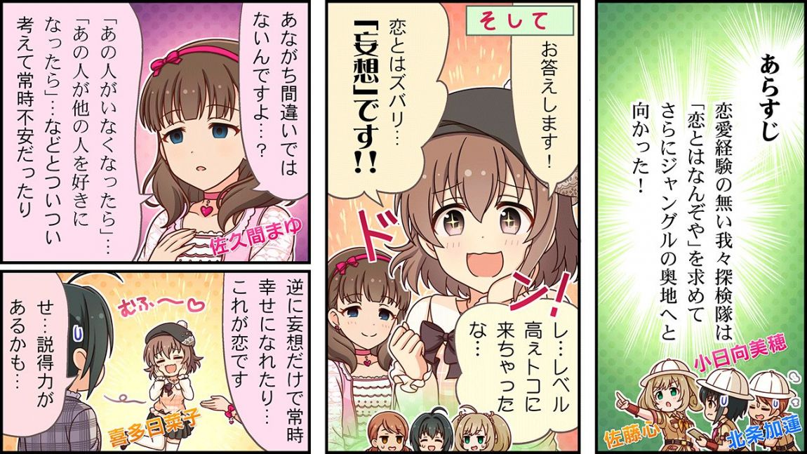 CINGEKI-WIDE-371-1.JPG