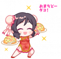 2025年3月30日 (日) 21:05版本的缩略图