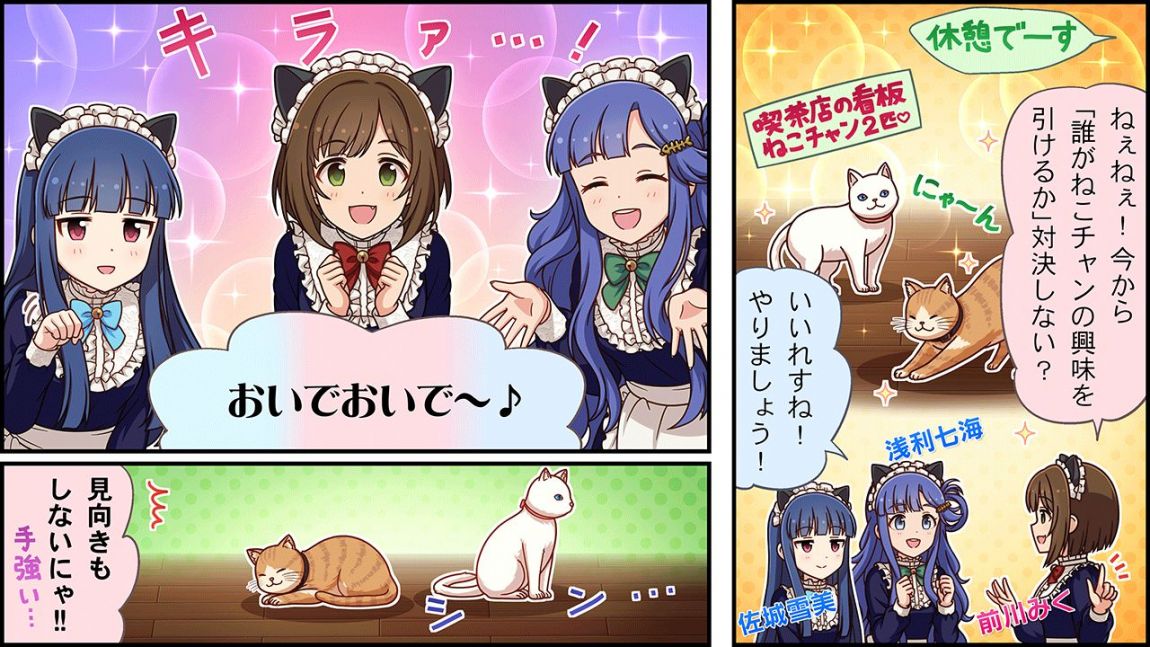 CINGEKI-WIDE-521-1.JPG