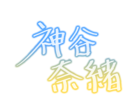 Nao-sign.png