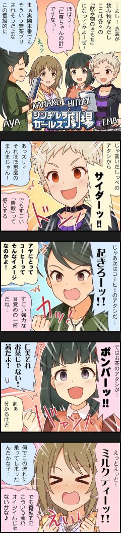 CINGEKI-ORIN-1249.jpg
