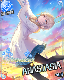 CGSS-Anastasia-card.png