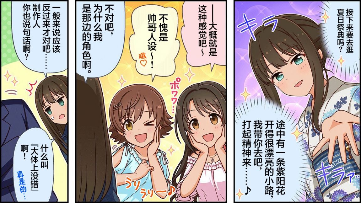 CINGEKI-WIDE-409-2T.JPG