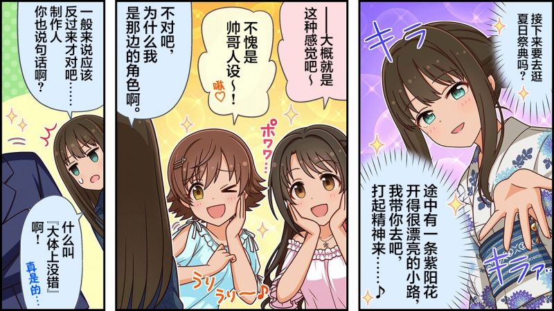 文件:CINGEKI-WIDE-409-2T.JPG