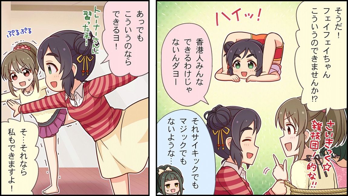CINGEKI-WIDE-044-2.JPG
